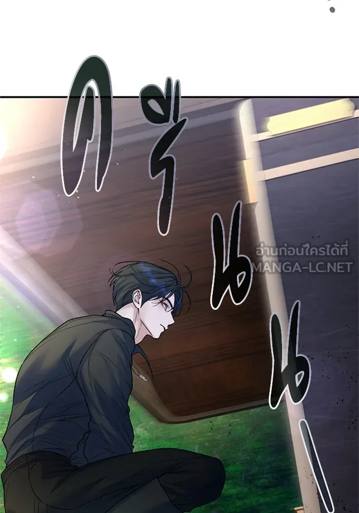 ไหนบอกว่าฉันใกล้ตาย ตอนที่ 75 รูปที่ 54