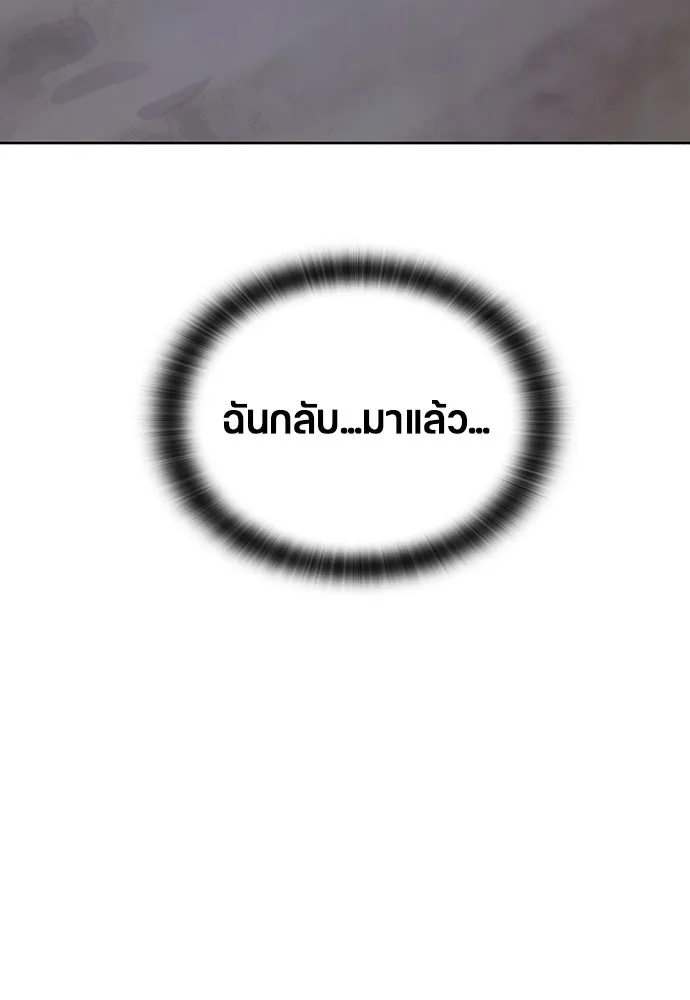 ตั้งแคมป์ฮีลใจในต่างโลก ตอนที่ 2 รูปที่ 34