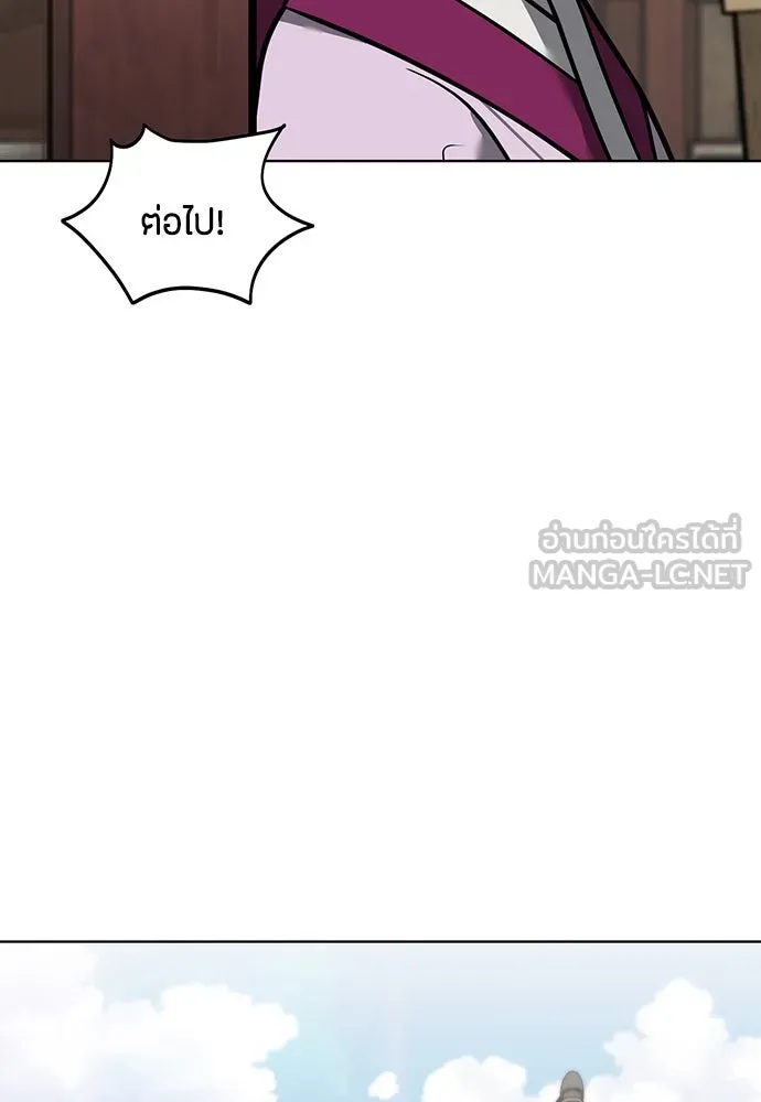 ความลับของสาวร่างทรง ตอนที่ 50 รูปที่ 78