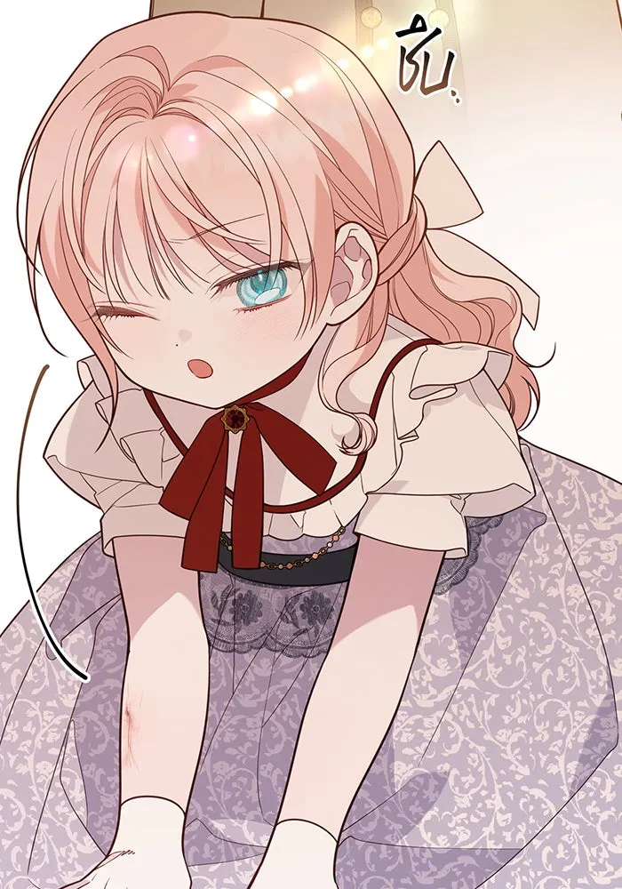 หนูน้อยทรราช ตอนที่ 67 รูปที่ 152