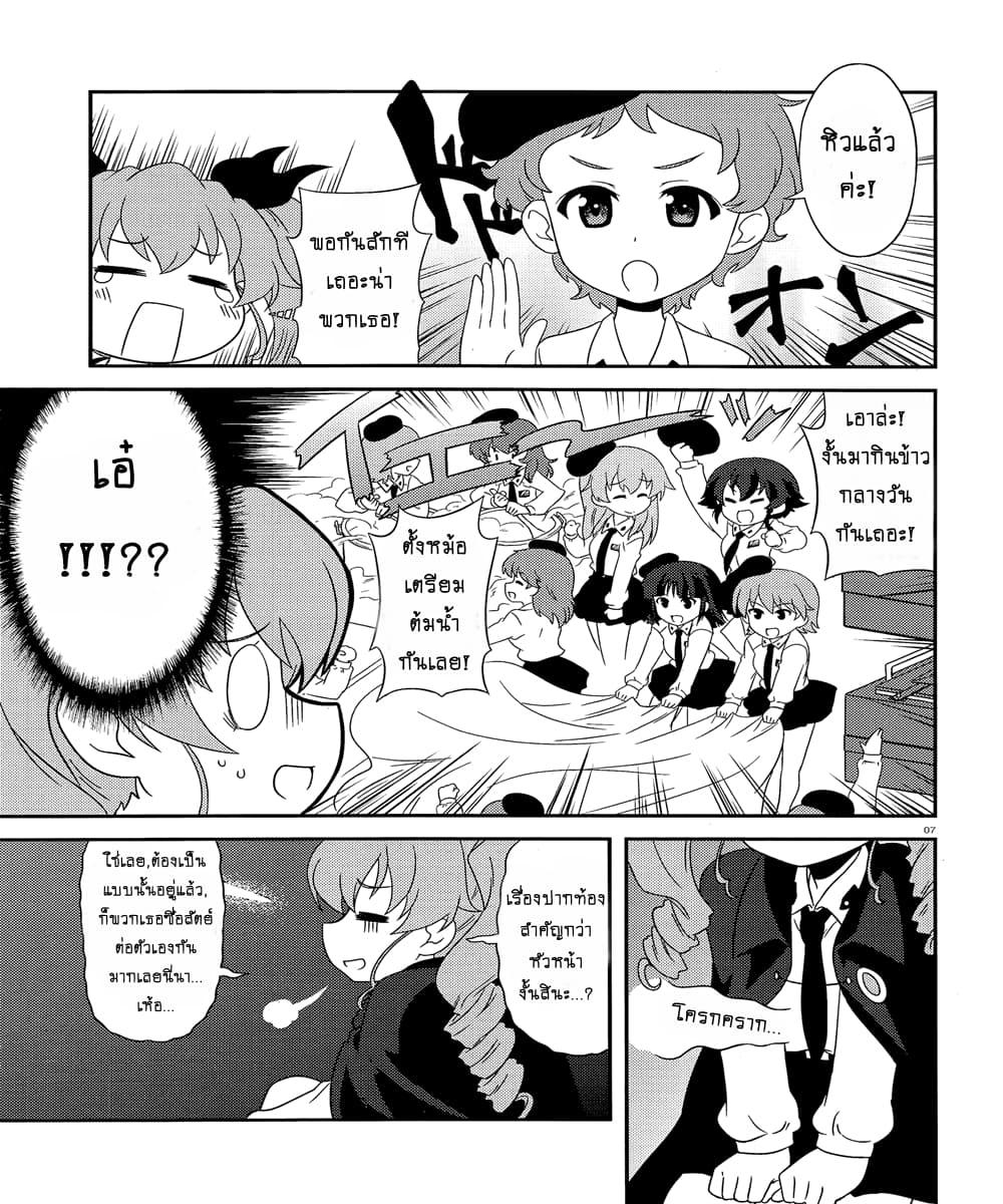 Manga-lc-com อ่านมังงะ อ่านการ์ตูน ออนไลน์ ฟรี Girls & Panzer – Motto Love Love Sakusen Desu! ตอนที่ 1 2 3 4 5 6 7 8 9 10 11 12 13 14 ฟรี ไม่มีโฆษณา Manga-lc - อ่าน มังงะ อ่าน การ์ตูน ออนไลน์ อ่านมังงะ ฟรี