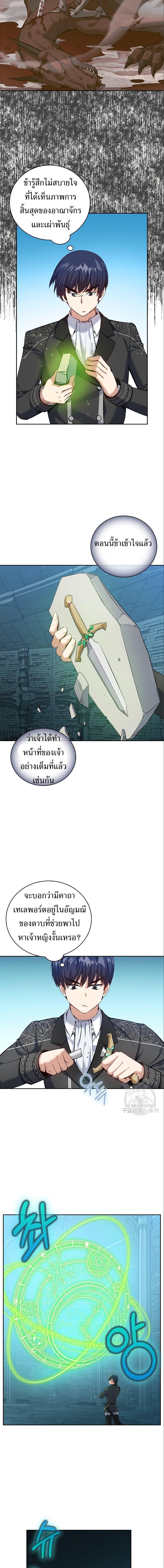 Manga-lc-com อ่านมังงะ อ่านการ์ตูน ออนไลน์ ฟรี Skill Emperor, Combat King ตอนที่ 1 2 3 4 5 6 7 8 9 10 11 12 13 14 ฟรี ไม่มีโฆษณา Manga-lc - อ่าน มังงะ อ่าน การ์ตูน ออนไลน์ อ่านมังงะ ฟรี