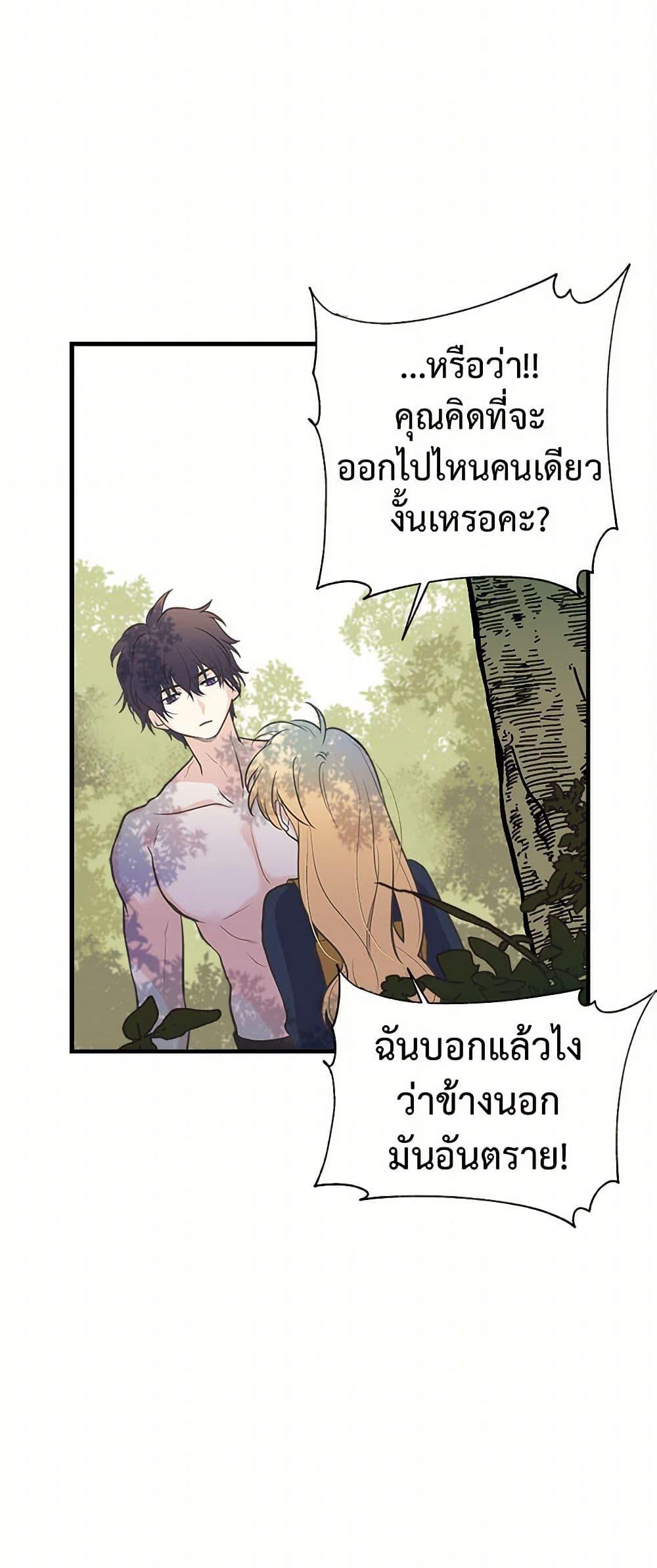 Manga-lc-com อ่านมังงะ อ่านการ์ตูน ออนไลน์ ฟรี My Sister Picked up the Male Lead ตอนที่ 1 2 3 4 5 6 7 8 9 10 11 12 13 14 ฟรี ไม่มีโฆษณา Manga-lc - อ่าน มังงะ อ่าน การ์ตูน ออนไลน์ อ่านมังงะ ฟรี