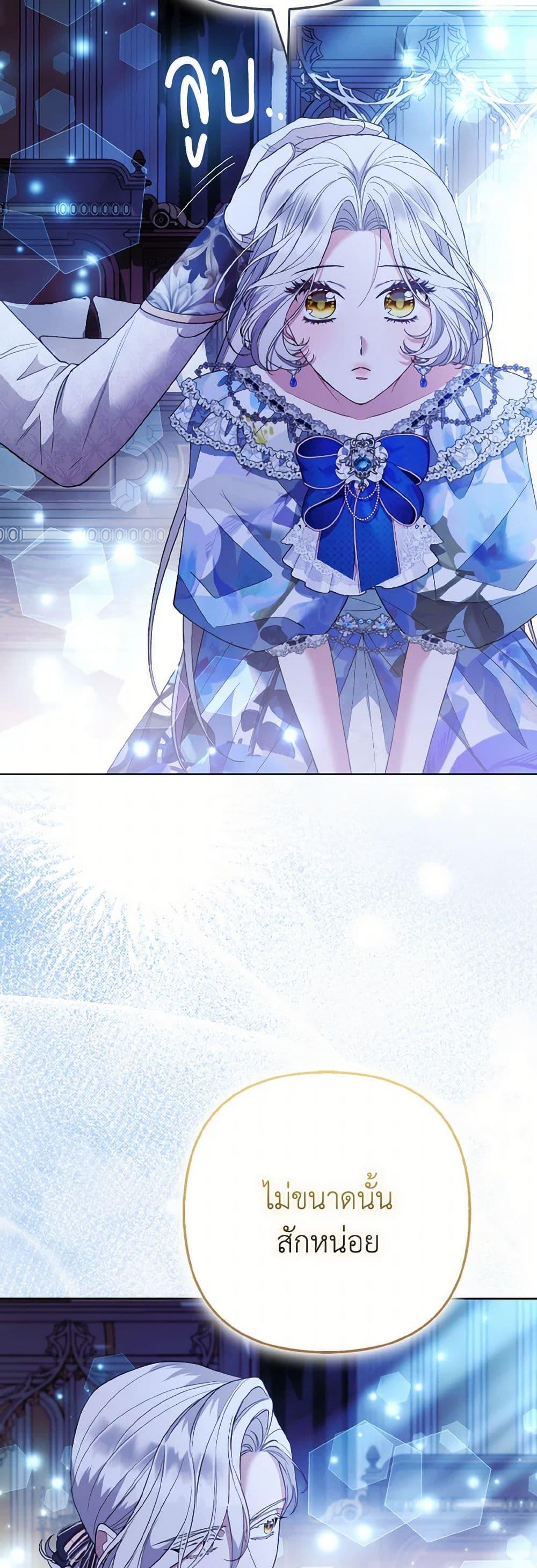 Manga-lc-com อ่านมังงะ อ่านการ์ตูน ออนไลน์ ฟรี The Grand Duke’s Fox Princess ตอนที่ 1 2 3 4 5 6 7 8 9 10 11 12 13 14 ฟรี ไม่มีโฆษณา Manga-lc - อ่าน มังงะ อ่าน การ์ตูน ออนไลน์ อ่านมังงะ ฟรี