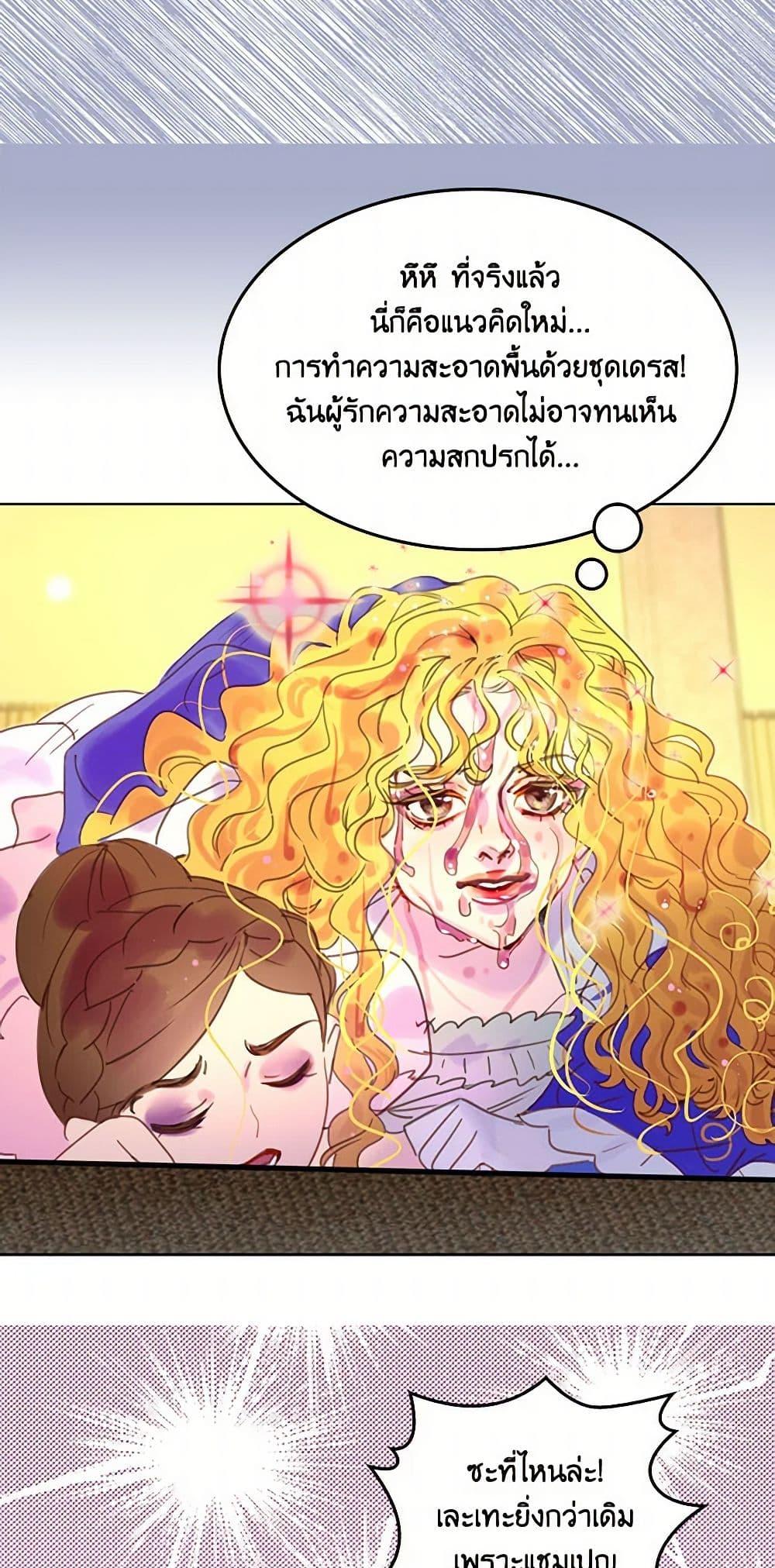 Manga-lc-com อ่านมังงะ อ่านการ์ตูน ออนไลน์ ฟรี Miss Not-So Sidekick ตอนที่ 1 2 3 4 5 6 7 8 9 10 11 12 13 14 ฟรี ไม่มีโฆษณา Manga-lc - อ่าน มังงะ อ่าน การ์ตูน ออนไลน์ อ่านมังงะ ฟรี