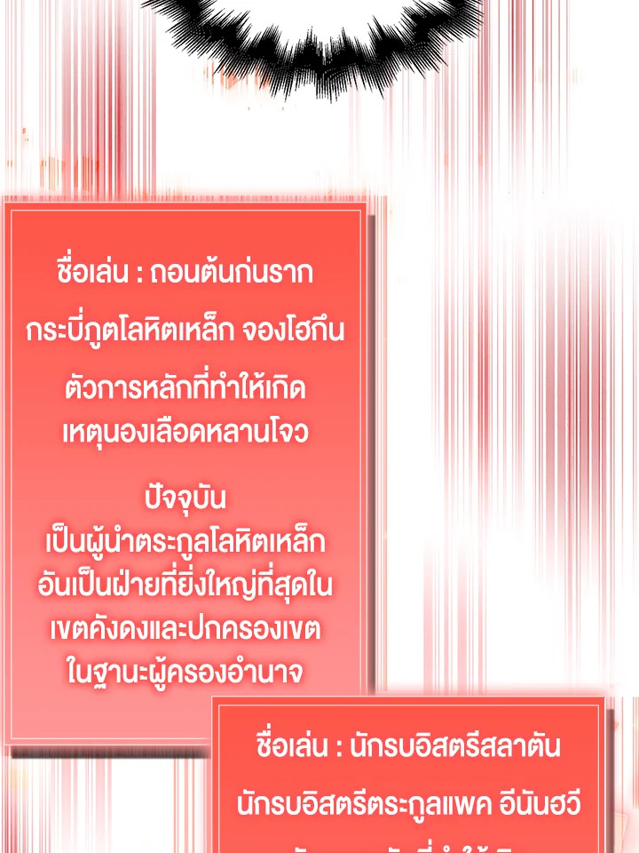 Manga-lc-com อ่านมังงะ อ่านการ์ตูน ออนไลน์ ฟรี The Lord of Coins ตอนที่ 1 2 3 4 5 6 7 8 9 10 11 12 13 14 ฟรี ไม่มีโฆษณา Manga-lc - อ่าน มังงะ อ่าน การ์ตูน ออนไลน์ อ่านมังงะ ฟรี