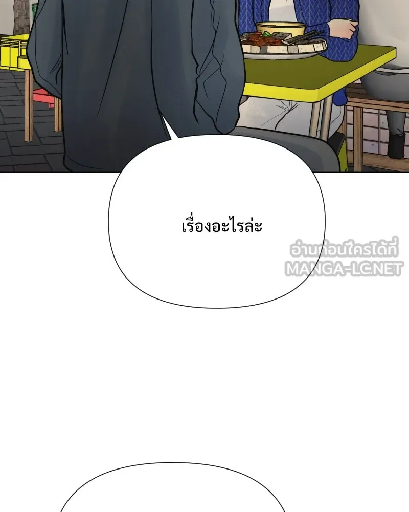 รักนี้ไม่ต้องมีเซนส์ ตอนที่ 67 รูปที่ 9