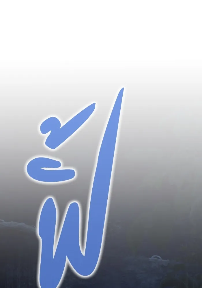 การแข่งขันของผู้เกิดใหม่ ตอนที่ 36 รูปที่ 83