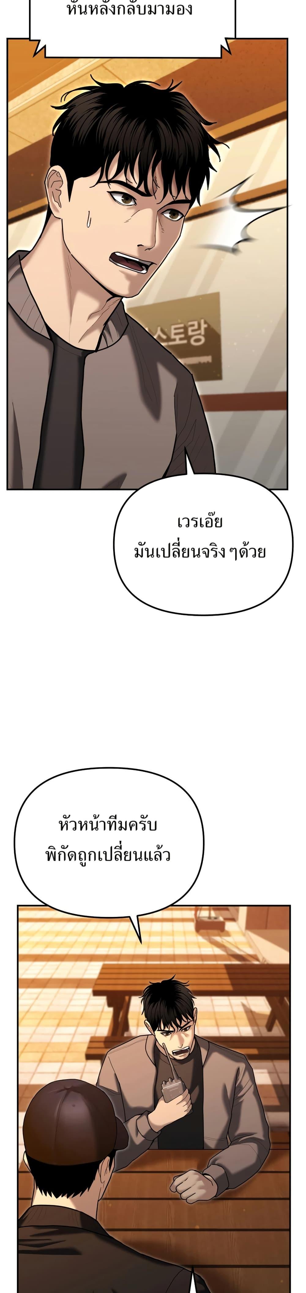 Manga-lc-com อ่านมังงะ อ่านการ์ตูน ออนไลน์ ฟรี The Cop Is Too Strong ตอนที่ 1 2 3 4 5 6 7 8 9 10 11 12 13 14 ฟรี ไม่มีโฆษณา Manga-lc - อ่าน มังงะ อ่าน การ์ตูน ออนไลน์ อ่านมังงะ ฟรี