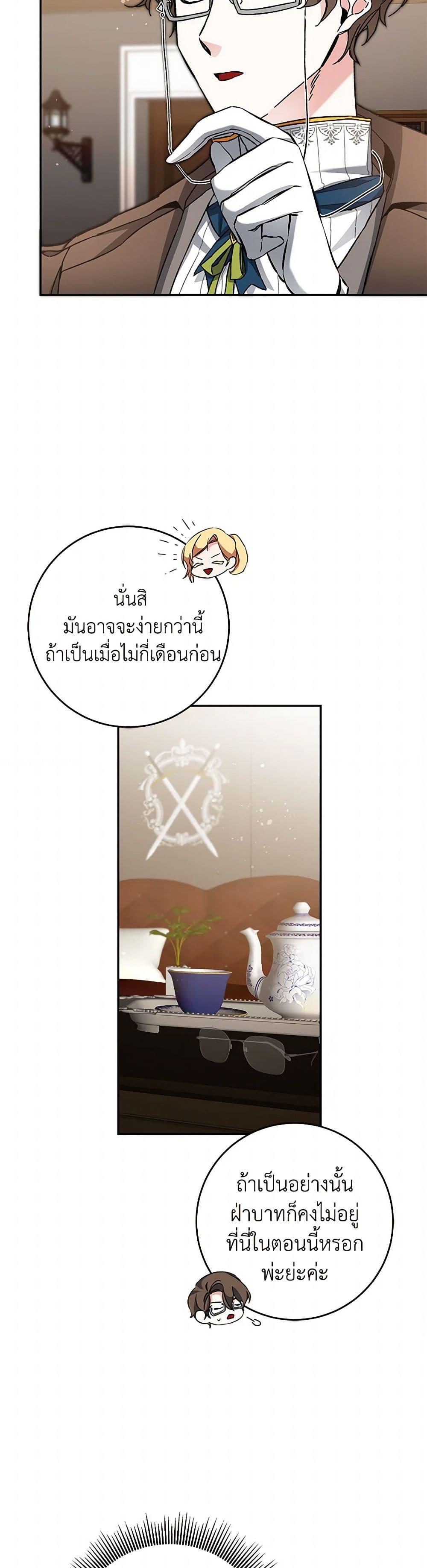 Manga-lc-com อ่านมังงะ อ่านการ์ตูน ออนไลน์ ฟรี I’ve Become the Villainous Empress of a Novel ตอนที่ 1 2 3 4 5 6 7 8 9 10 11 12 13 14 ฟรี ไม่มีโฆษณา Manga-lc - อ่าน มังงะ อ่าน การ์ตูน ออนไลน์ อ่านมังงะ ฟรี