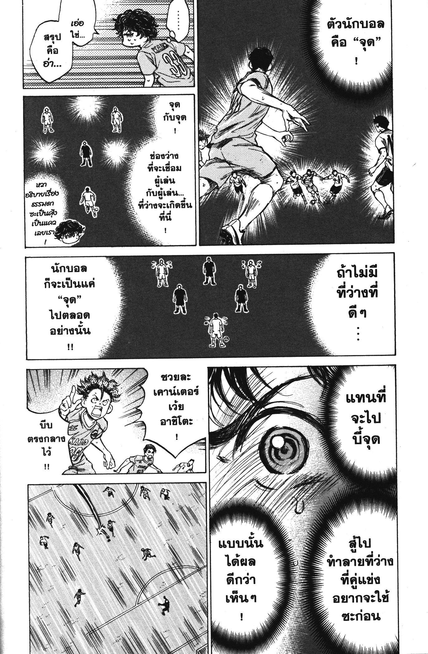 Manga-lc-com อ่านมังงะ อ่านการ์ตูน ออนไลน์ ฟรี Ao Ashi แข้งเด็กหัวใจนักสู้ ตอนที่ 1 2 3 4 5 6 7 8 9 10 11 12 13 14 ฟรี ไม่มีโฆษณา Manga-lc - อ่าน มังงะ อ่าน การ์ตูน ออนไลน์ อ่านมังงะ ฟรี