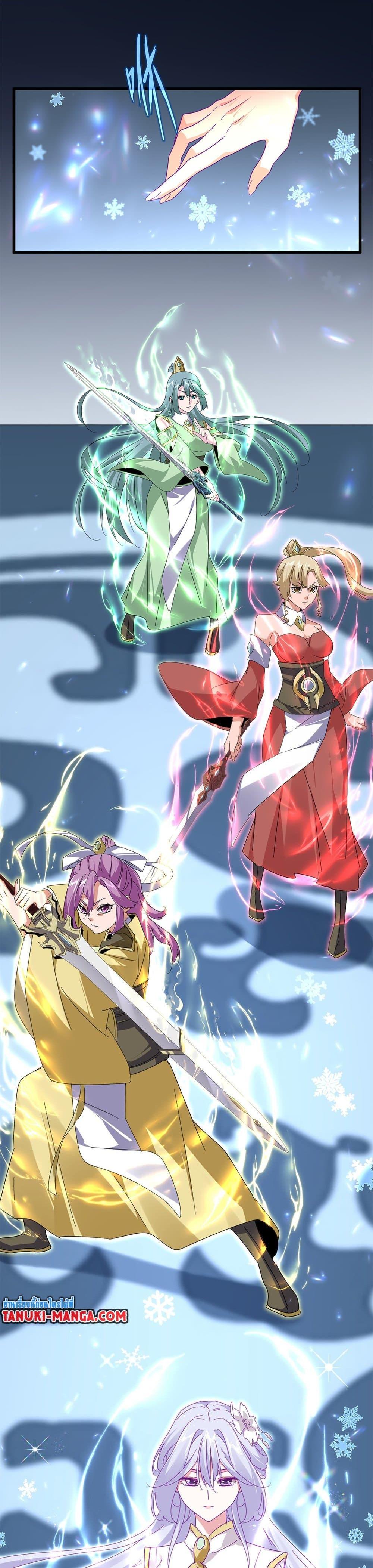 Manga-lc-com อ่านมังงะ อ่านการ์ตูน ออนไลน์ ฟรี Magic Emperor ตอนที่ 1 2 3 4 5 6 7 8 9 10 11 12 13 14 ฟรี ไม่มีโฆษณา Manga-lc - อ่าน มังงะ อ่าน การ์ตูน ออนไลน์ อ่านมังงะ ฟรี