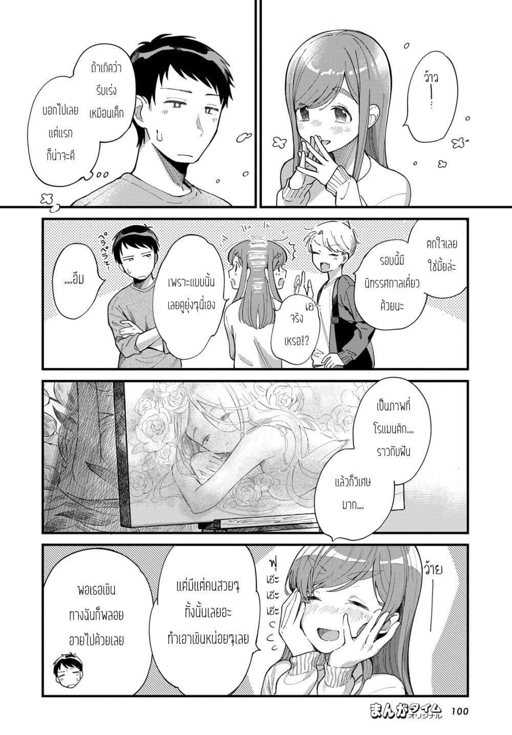 Manga-lc-com อ่านมังงะ อ่านการ์ตูน ออนไลน์ ฟรี Harapeko Oyako to Motokare Yanushi ตอนที่ 1 2 3 4 5 6 7 8 9 10 11 12 13 14 ฟรี ไม่มีโฆษณา Manga-lc - อ่าน มังงะ อ่าน การ์ตูน ออนไลน์ อ่านมังงะ ฟรี