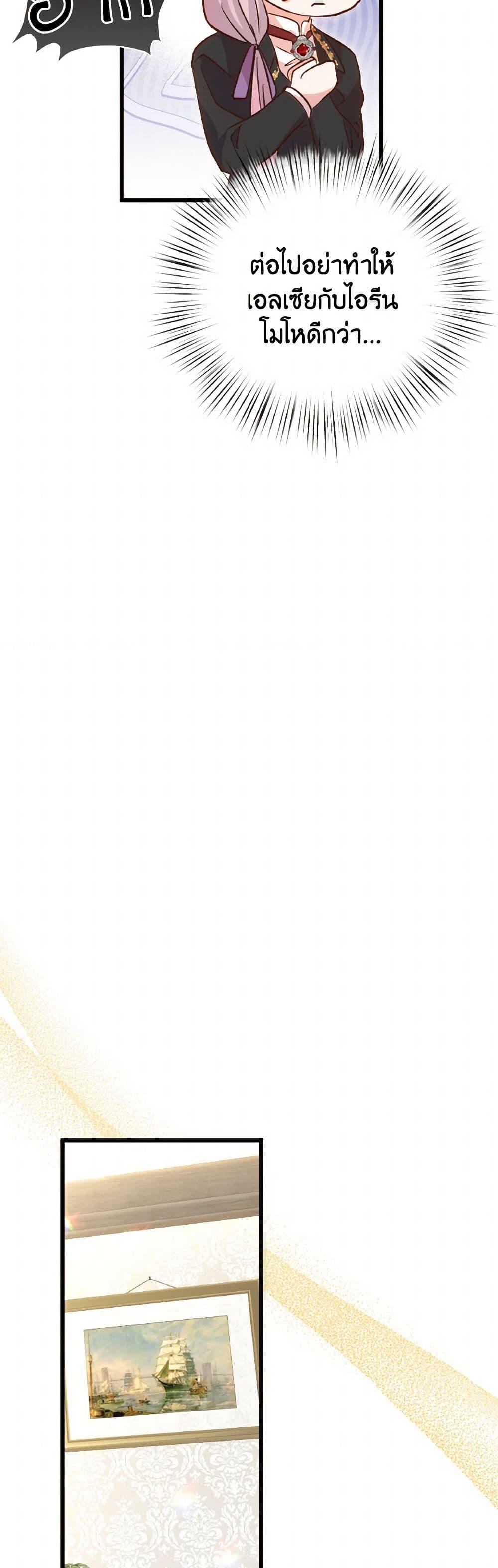 Manga-lc-com อ่านมังงะ อ่านการ์ตูน ออนไลน์ ฟรี I Didn’t Save You To Get Proposed To ตอนที่ 1 2 3 4 5 6 7 8 9 10 11 12 13 14 ฟรี ไม่มีโฆษณา Manga-lc - อ่าน มังงะ อ่าน การ์ตูน ออนไลน์ อ่านมังงะ ฟรี