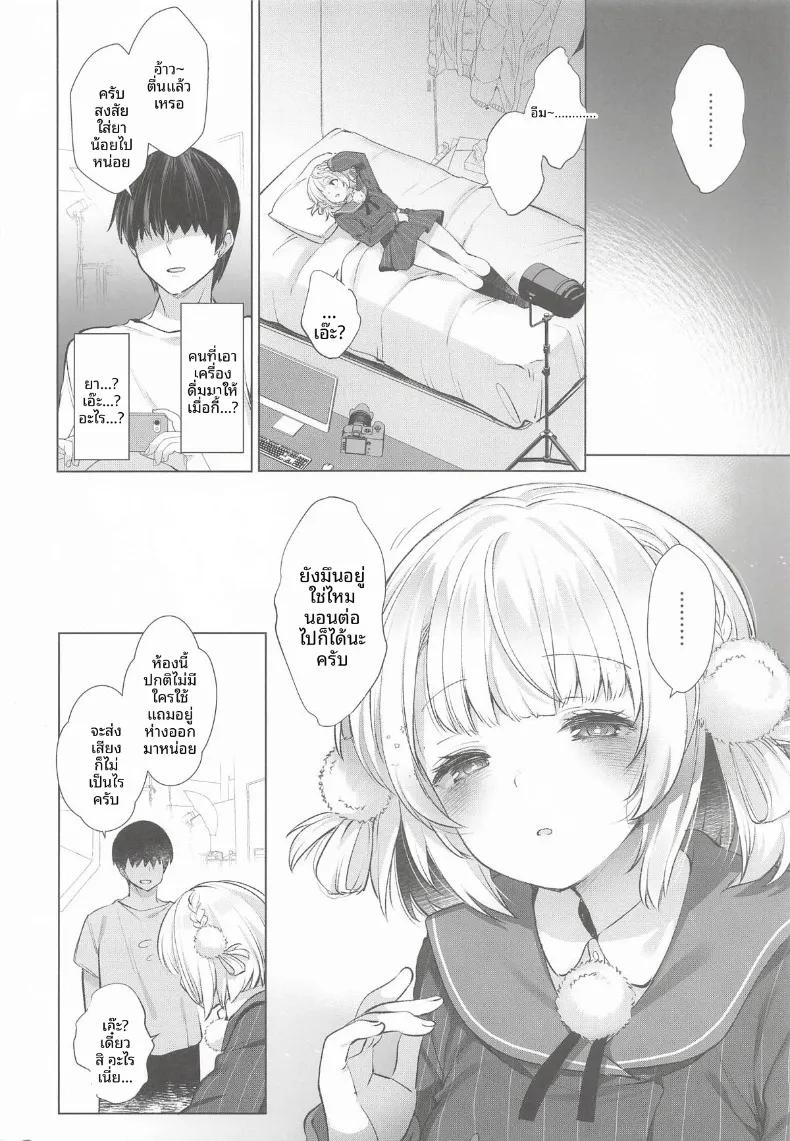 Doujin-Lc- อ่าน โดจิน มังฮวา เกาหลี ญี่ปุ่น จีน แปลไทย รวมกิจกรรมลับสุดวาบหวิวของเหล่าวีทูป (Fujisaki Hikari) ตอนที่ 1 2 3 4 5 6 7 8 9 10 11 12 13 14 ฟรี ไม่มีโฆษณา อ่าน โดจิน Manhwa เกาหลี ญี่ปุ่น จีน เรามีครบ คัดมาให้เน้นๆ โดจิน 18+ รับประกันความฟินโดย  Doujin Lc
