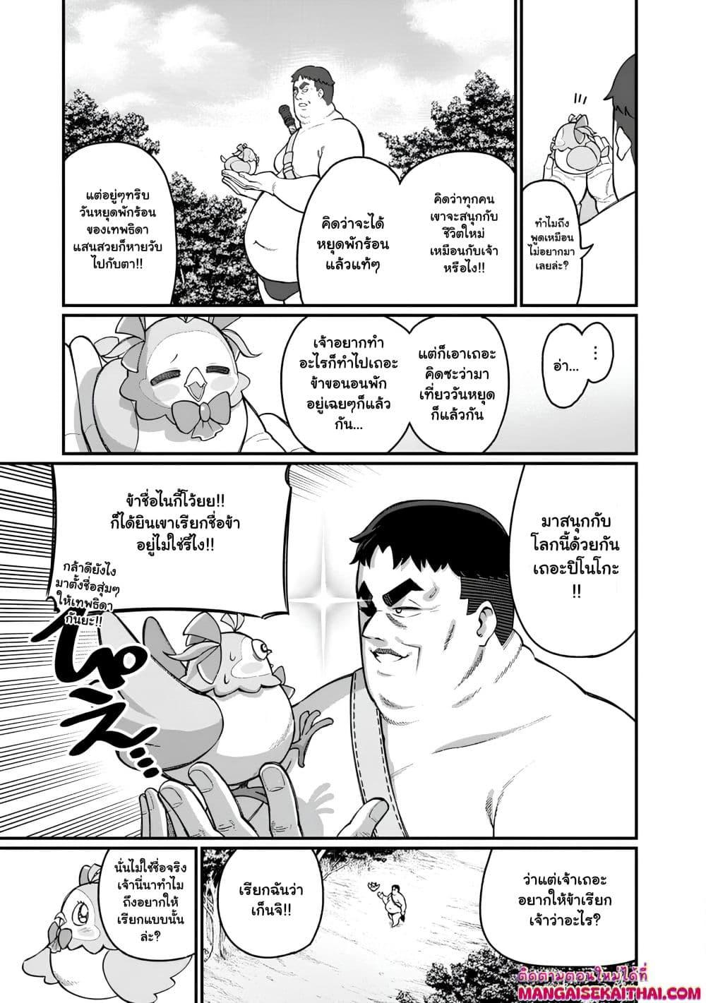 Manga-lc-com อ่านมังงะ อ่านการ์ตูน ออนไลน์ ฟรี Harem Ou no isekai Press Manyuuki ตอนที่ 1 2 3 4 5 6 7 8 9 10 11 12 13 14 ฟรี ไม่มีโฆษณา Manga-lc - อ่าน มังงะ อ่าน การ์ตูน ออนไลน์ อ่านมังงะ ฟรี