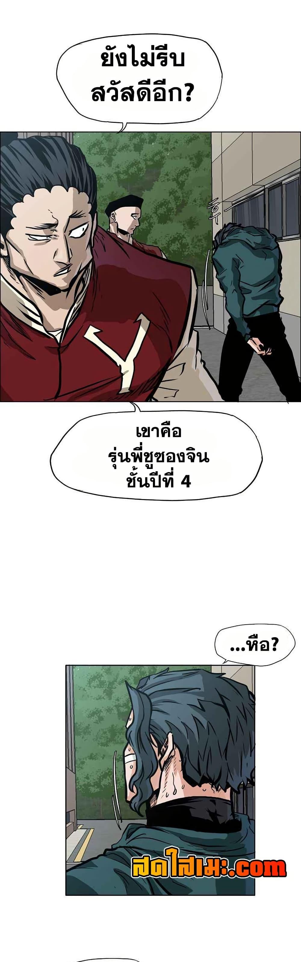 Manga-lc-com อ่านมังงะ อ่านการ์ตูน ออนไลน์ ฟรี Boss in School ตอนที่ 1 2 3 4 5 6 7 8 9 10 11 12 13 14 ฟรี ไม่มีโฆษณา Manga-lc - อ่าน มังงะ อ่าน การ์ตูน ออนไลน์ อ่านมังงะ ฟรี