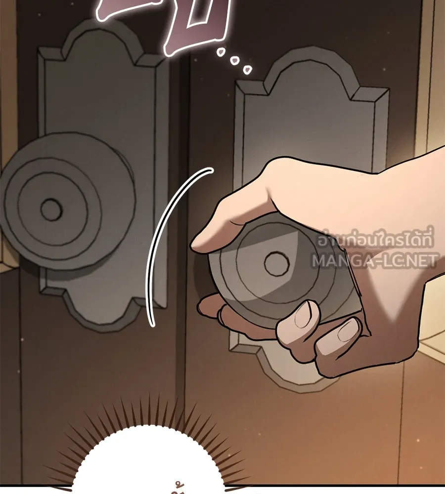 เรือนจำรัก ตอนที่ 63 รูปที่ 153