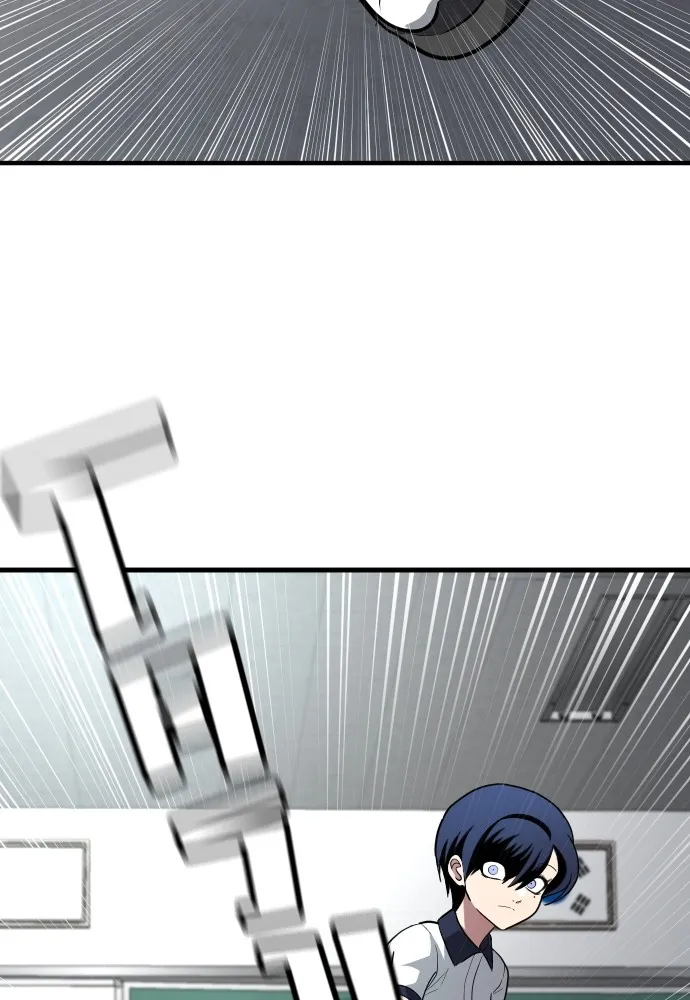 สนามเด็กล่า ตอนที่ 4 รูปที่ 19