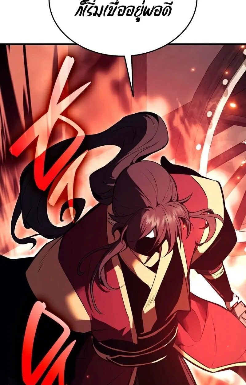 Rebirth of the Divine Demon การหวนค_นของมารสวรรค_ผ_พ_ช_ตใต_หล_า ตอนที่ ตอนที่ 13 รูปที่ 125