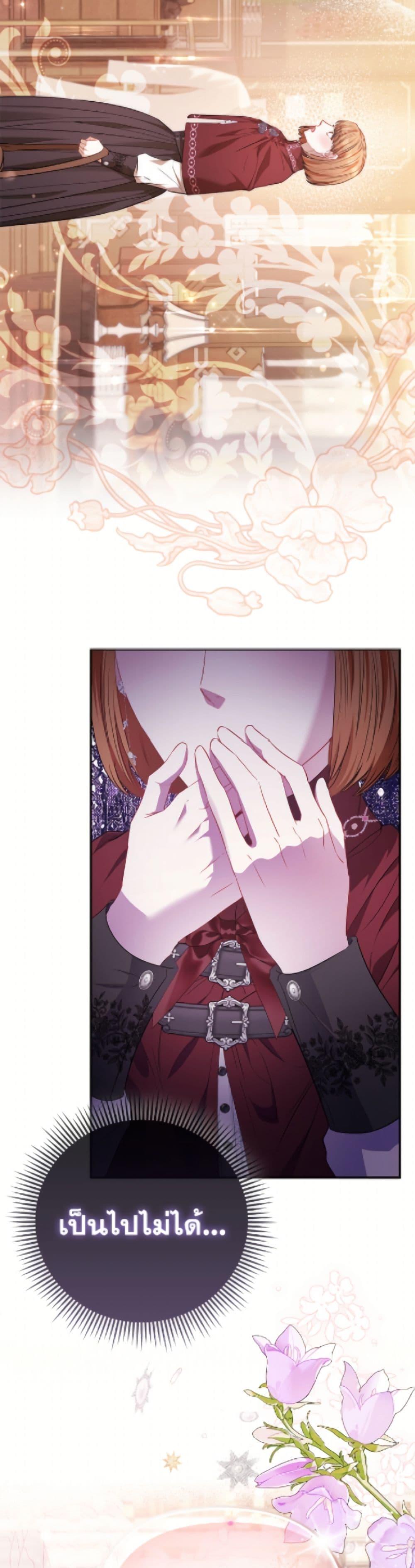 Manga-lc-com อ่านมังงะ อ่านการ์ตูน ออนไลน์ ฟรี I’m the Princess of All ตอนที่ 1 2 3 4 5 6 7 8 9 10 11 12 13 14 ฟรี ไม่มีโฆษณา Manga-lc - อ่าน มังงะ อ่าน การ์ตูน ออนไลน์ อ่านมังงะ ฟรี
