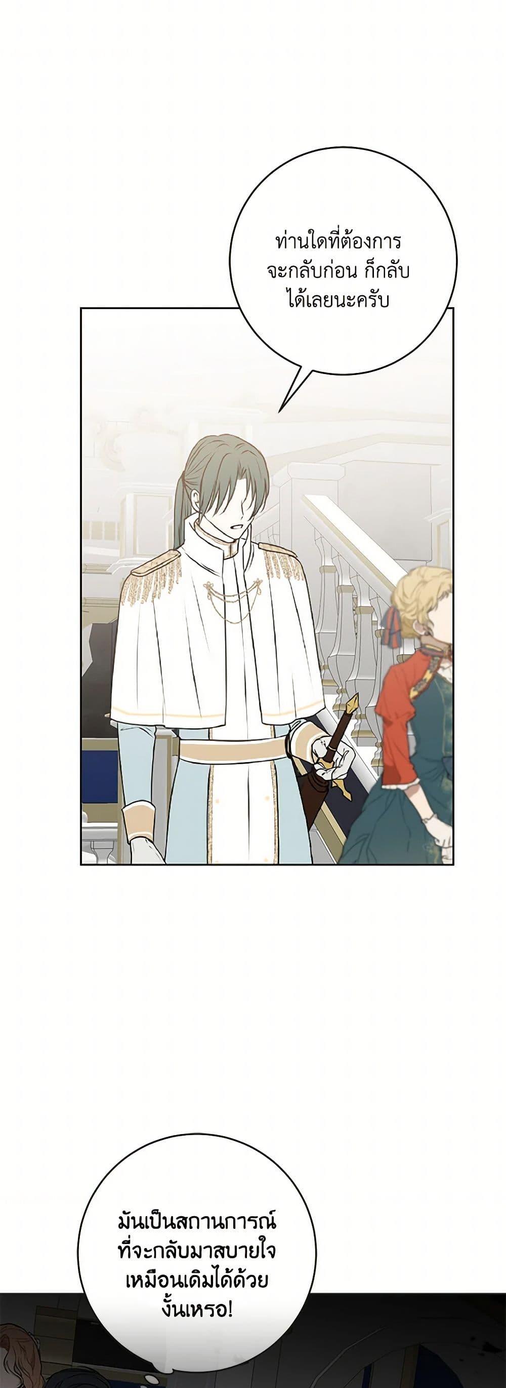 Manga-lc-com อ่านมังงะ อ่านการ์ตูน ออนไลน์ ฟรี I’ve Become the Villainous Empress of a Novel ตอนที่ 1 2 3 4 5 6 7 8 9 10 11 12 13 14 ฟรี ไม่มีโฆษณา Manga-lc - อ่าน มังงะ อ่าน การ์ตูน ออนไลน์ อ่านมังงะ ฟรี