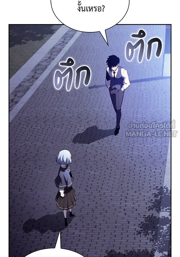 ลูกชายคนเล็กของดยุกคือมือสังหาร ตอนที่ 54 รูปที่ 48