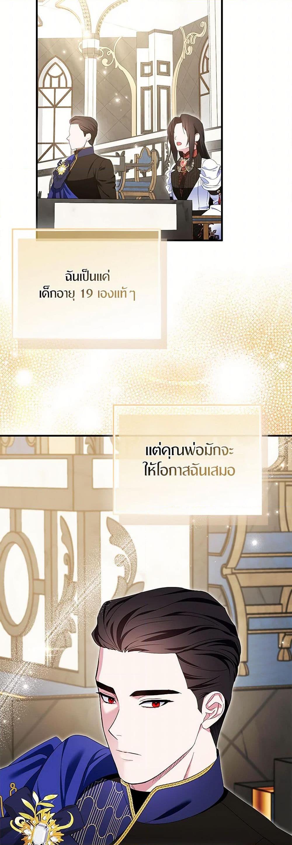 Manga-lc-com อ่านมังงะ อ่านการ์ตูน ออนไลน์ ฟรี I Tried To Be Her Loyal Sword ตอนที่ 1 2 3 4 5 6 7 8 9 10 11 12 13 14 ฟรี ไม่มีโฆษณา Manga-lc - อ่าน มังงะ อ่าน การ์ตูน ออนไลน์ อ่านมังงะ ฟรี