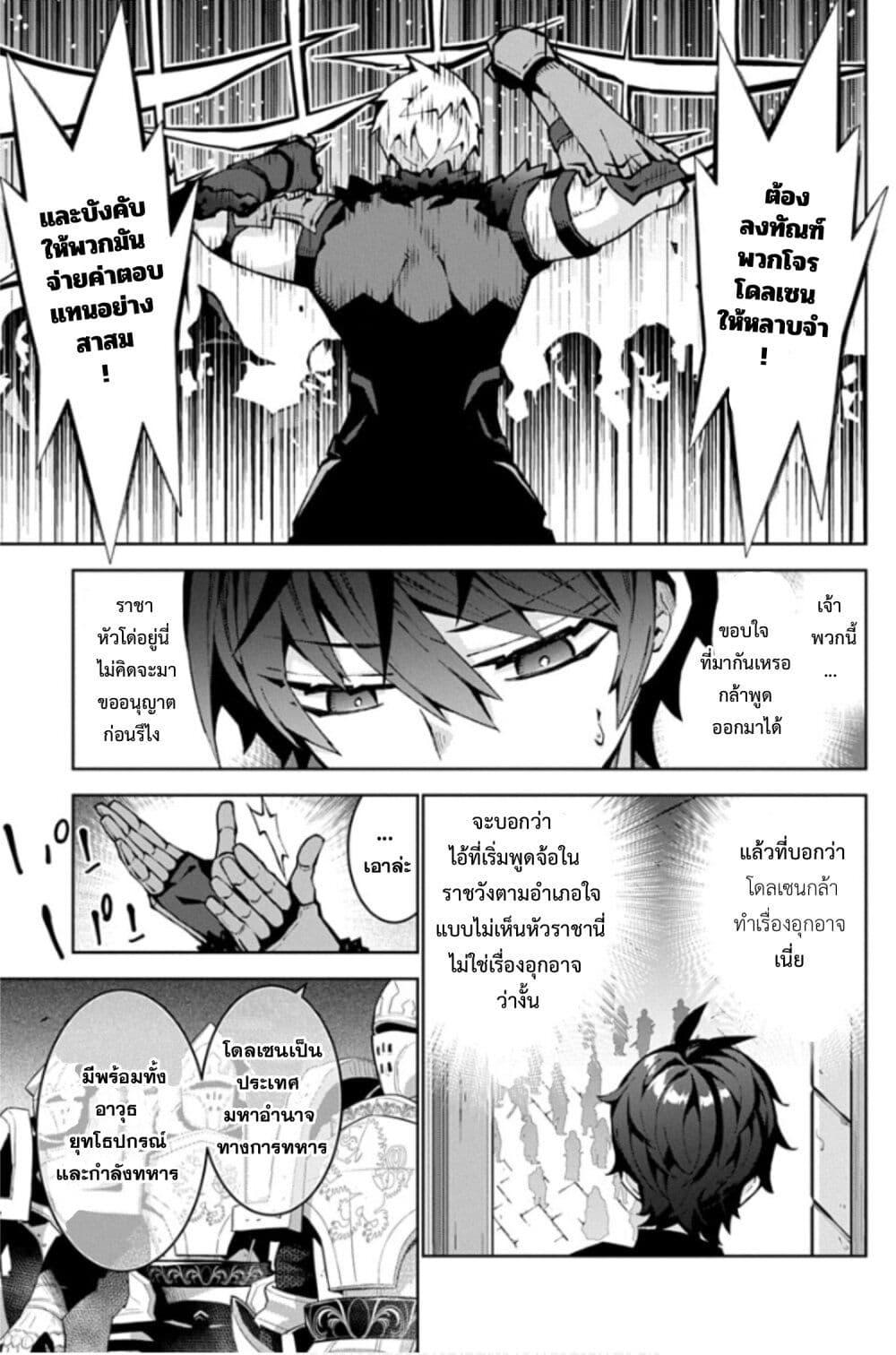 Manga-lc-com อ่านมังงะ อ่านการ์ตูน ออนไลน์ ฟรี Monster no Niku wo Kutte Itara Oui no Tsuita Ken ตอนที่ 1 2 3 4 5 6 7 8 9 10 11 12 13 14 ฟรี ไม่มีโฆษณา Manga-lc - อ่าน มังงะ อ่าน การ์ตูน ออนไลน์ อ่านมังงะ ฟรี
