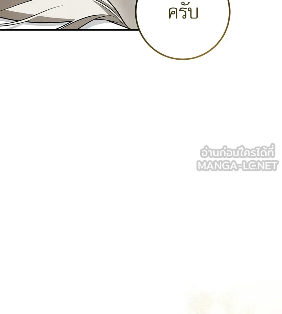 เรือนจำรัก ตอนที่ ตอนพิเศษ 9 (ตอนจบ) รูปที่ 18