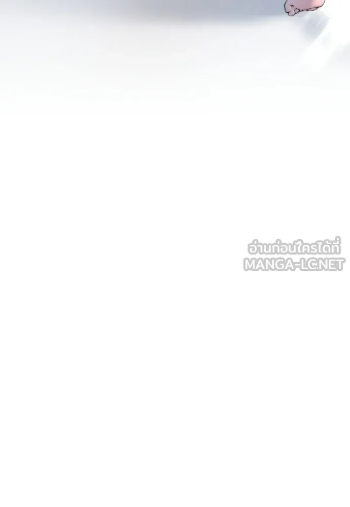 เลดี้มินต์ ตอนที่ 114 รูปที่ 141