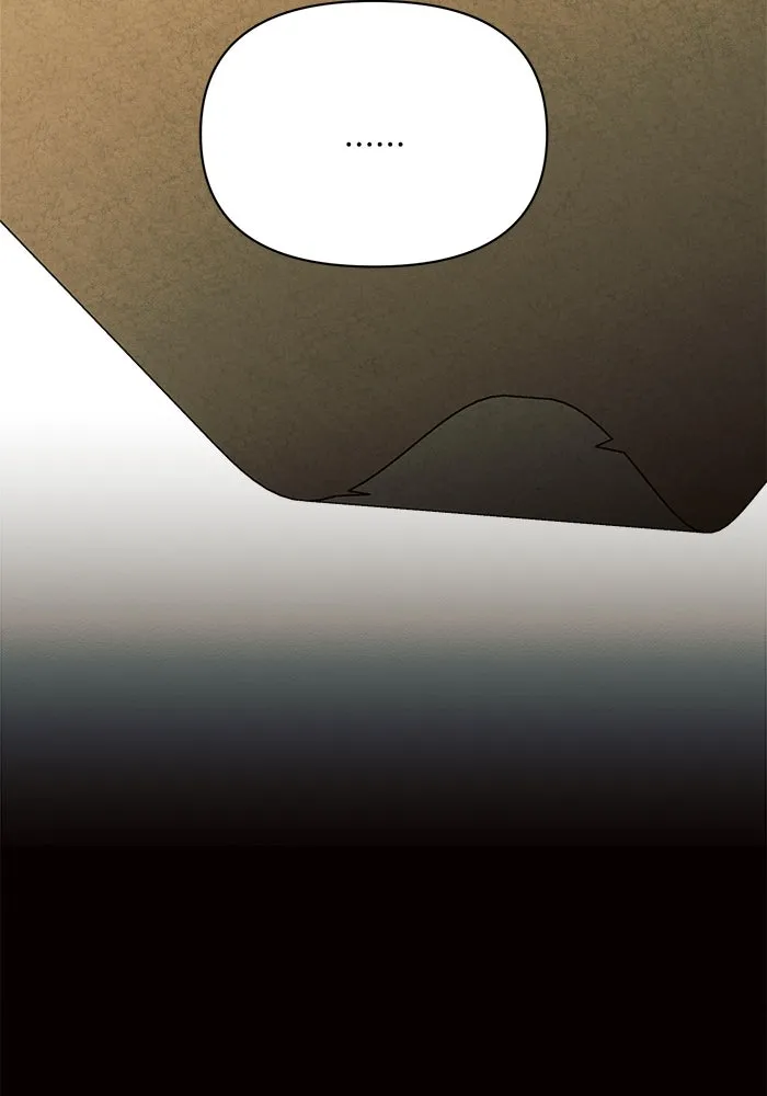 แอชสตาร์ต ตอนที่ 6 รูปที่ 20