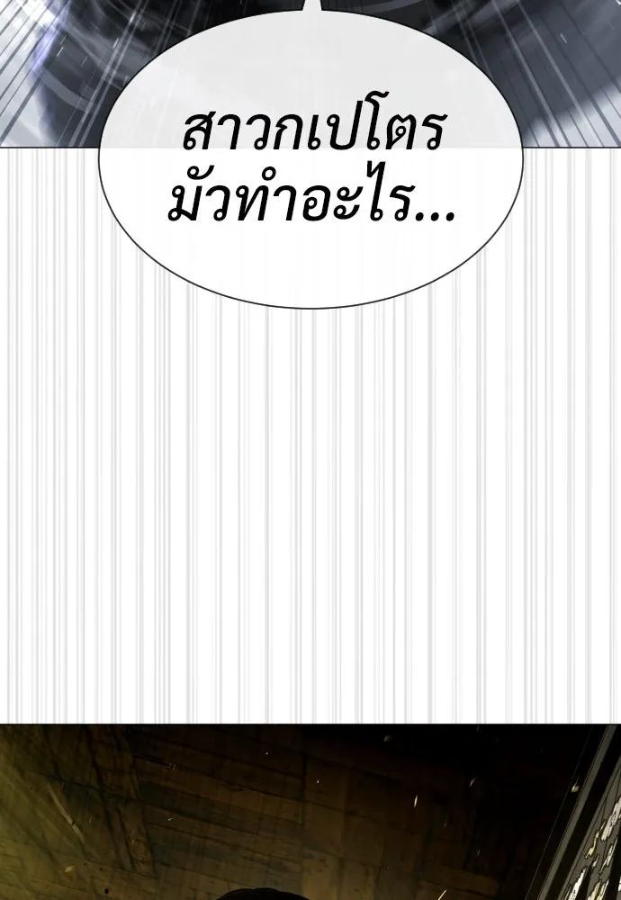 นักฆ่าย้อนวัย ตอนที่ 62 รูปที่ 184