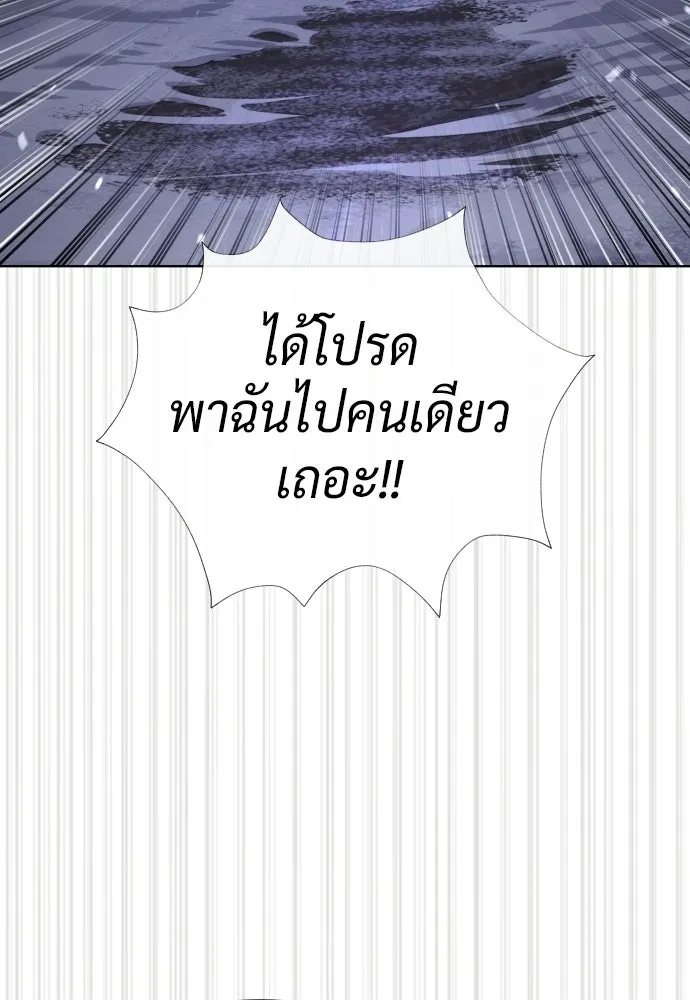 นักฆ่าย้อนวัย ตอนที่ 129 รูปที่ 268