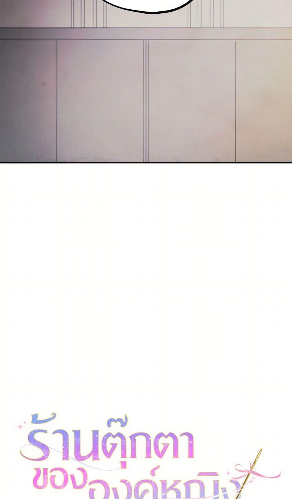 Manga-lc-com อ่านมังงะ อ่านการ์ตูน ออนไลน์ ฟรี The Princess’s Doll Shop ตอนที่ 1 2 3 4 5 6 7 8 9 10 11 12 13 14 ฟรี ไม่มีโฆษณา Manga-lc - อ่าน มังงะ อ่าน การ์ตูน ออนไลน์ อ่านมังงะ ฟรี