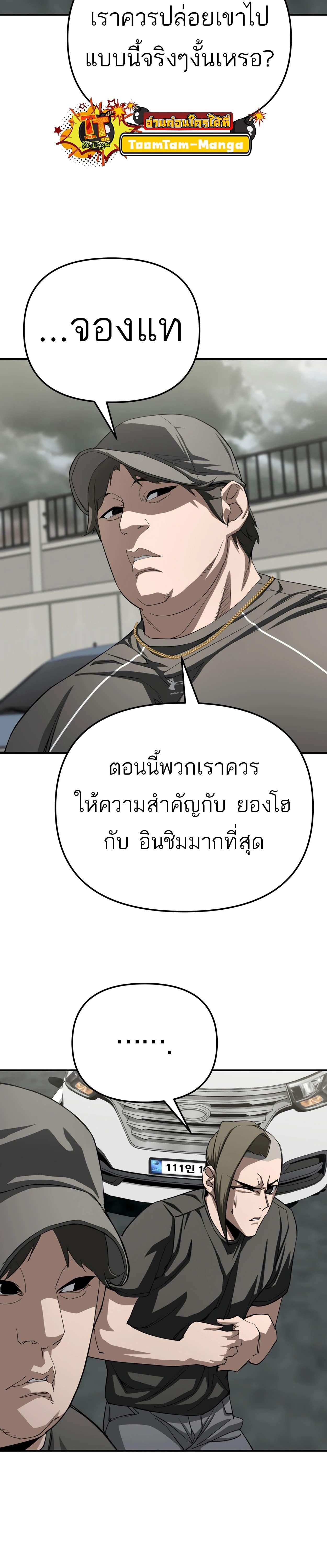 Manga-lc-com อ่านมังงะ อ่านการ์ตูน ออนไลน์ ฟรี 99 Boss ตอนที่ 1 2 3 4 5 6 7 8 9 10 11 12 13 14 ฟรี ไม่มีโฆษณา Manga-lc - อ่าน มังงะ อ่าน การ์ตูน ออนไลน์ อ่านมังงะ ฟรี