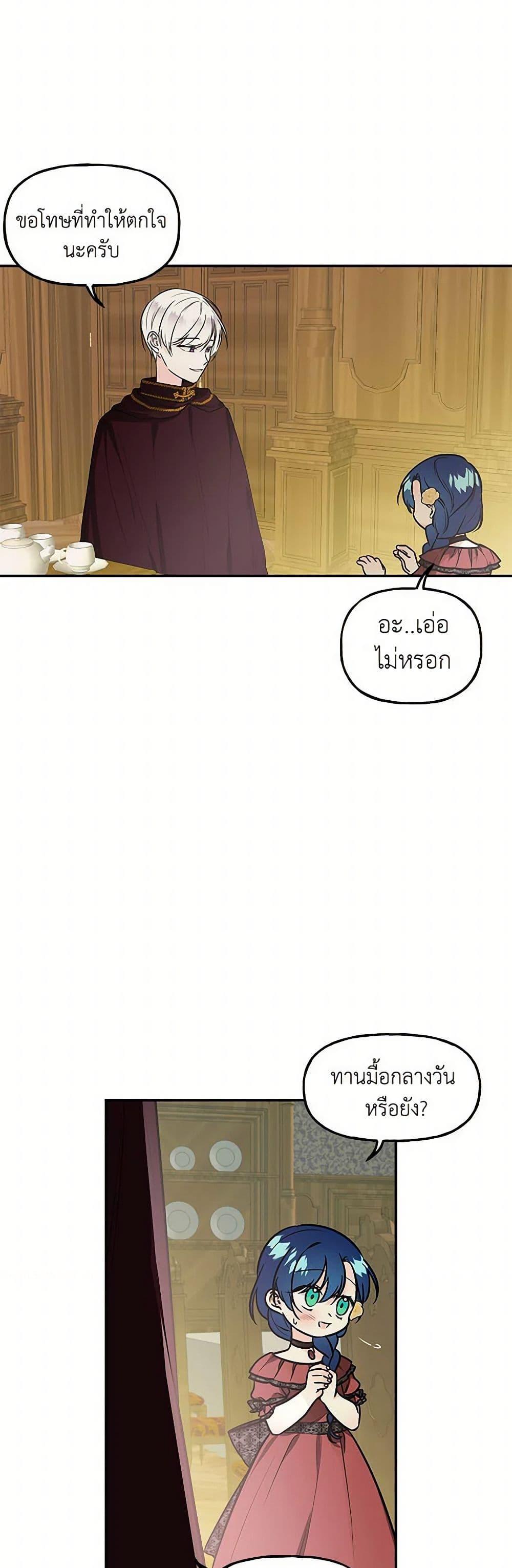 Manga-lc-com อ่านมังงะ อ่านการ์ตูน ออนไลน์ ฟรี Daughter of the Archmage ตอนที่ 1 2 3 4 5 6 7 8 9 10 11 12 13 14 ฟรี ไม่มีโฆษณา Manga-lc - อ่าน มังงะ อ่าน การ์ตูน ออนไลน์ อ่านมังงะ ฟรี