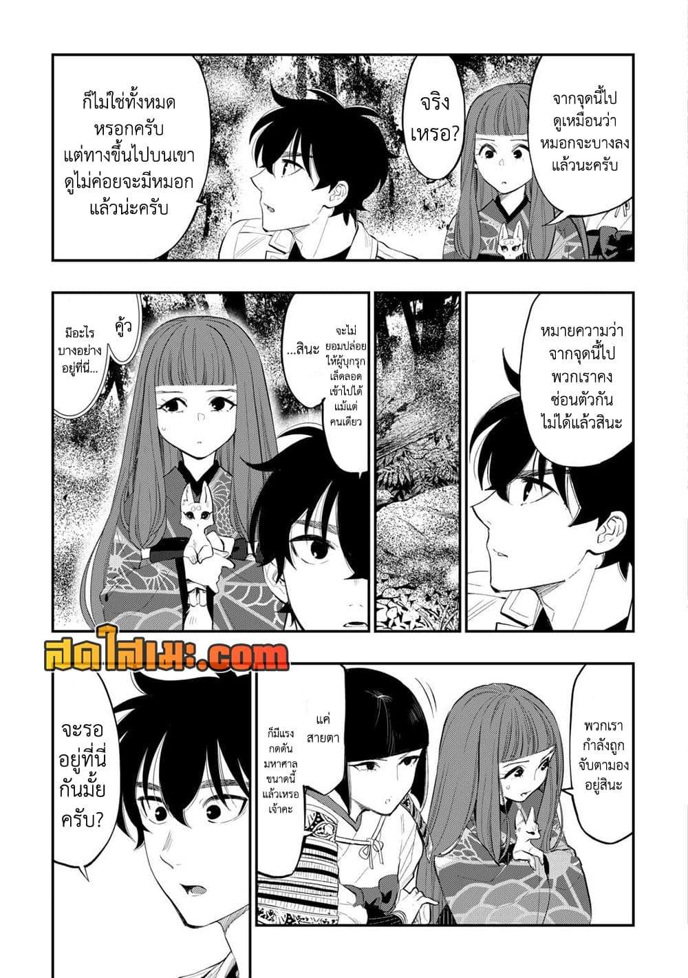 Manga-lc-com อ่านมังงะ อ่านการ์ตูน ออนไลน์ ฟรี The New Gate ตอนที่ 1 2 3 4 5 6 7 8 9 10 11 12 13 14 ฟรี ไม่มีโฆษณา Manga-lc - อ่าน มังงะ อ่าน การ์ตูน ออนไลน์ อ่านมังงะ ฟรี