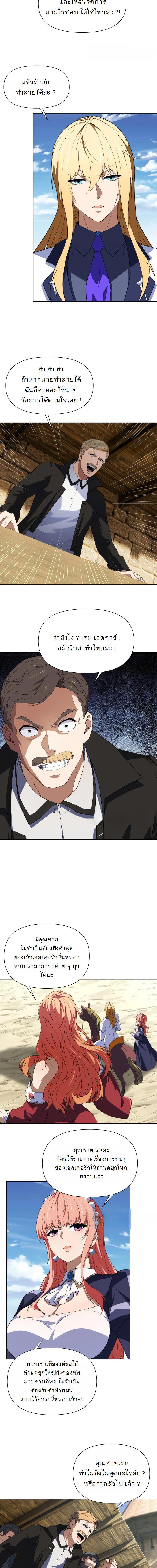 Manga-lc-com อ่านมังงะ อ่านการ์ตูน ออนไลน์ ฟรี Forging An Industrial Empire In A Magical World ตอนที่ 1 2 3 4 5 6 7 8 9 10 11 12 13 14 ฟรี ไม่มีโฆษณา Manga-lc - อ่าน มังงะ อ่าน การ์ตูน ออนไลน์ อ่านมังงะ ฟรี