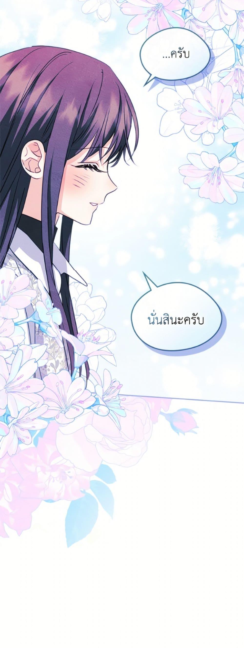 Manga-lc-com อ่านมังงะ อ่านการ์ตูน ออนไลน์ ฟรี I Became The Male Lead’s Female Friend ตอนที่ 1 2 3 4 5 6 7 8 9 10 11 12 13 14 ฟรี ไม่มีโฆษณา Manga-lc - อ่าน มังงะ อ่าน การ์ตูน ออนไลน์ อ่านมังงะ ฟรี