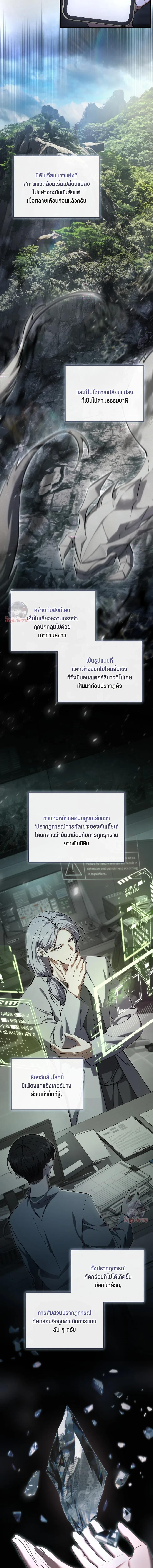 Manga-lc-com อ่านมังงะ อ่านการ์ตูน ออนไลน์ ฟรี The Hunter Wants to Live Quietly ตอนที่ 1 2 3 4 5 6 7 8 9 10 11 12 13 14 ฟรี ไม่มีโฆษณา Manga-lc - อ่าน มังงะ อ่าน การ์ตูน ออนไลน์ อ่านมังงะ ฟรี