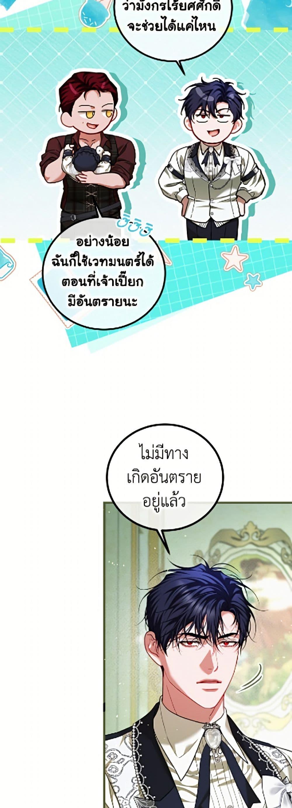 Manga-lc-com อ่านมังงะ อ่านการ์ตูน ออนไลน์ ฟรี Limited Extra time ตอนที่ 1 2 3 4 5 6 7 8 9 10 11 12 13 14 ฟรี ไม่มีโฆษณา Manga-lc - อ่าน มังงะ อ่าน การ์ตูน ออนไลน์ อ่านมังงะ ฟรี
