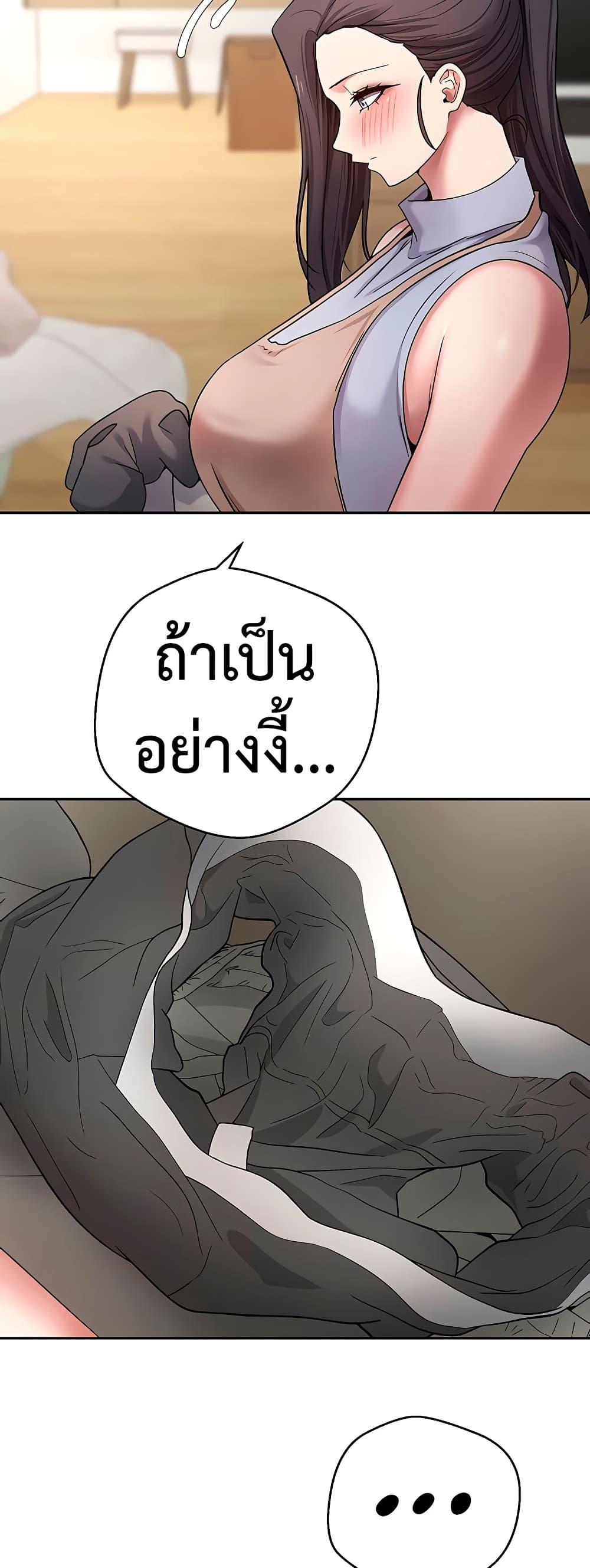 Doujin-Lc- อ่าน โดจิน มังฮวา เกาหลี ญี่ปุ่น จีน แปลไทย Turning My Life Around With Crypto ตอนที่ 1 2 3 4 5 6 7 8 9 10 11 12 13 14 ฟรี ไม่มีโฆษณา อ่าน โดจิน Manhwa เกาหลี ญี่ปุ่น จีน เรามีครบ คัดมาให้เน้นๆ โดจิน 18+ รับประกันความฟินโดย  Doujin Lc