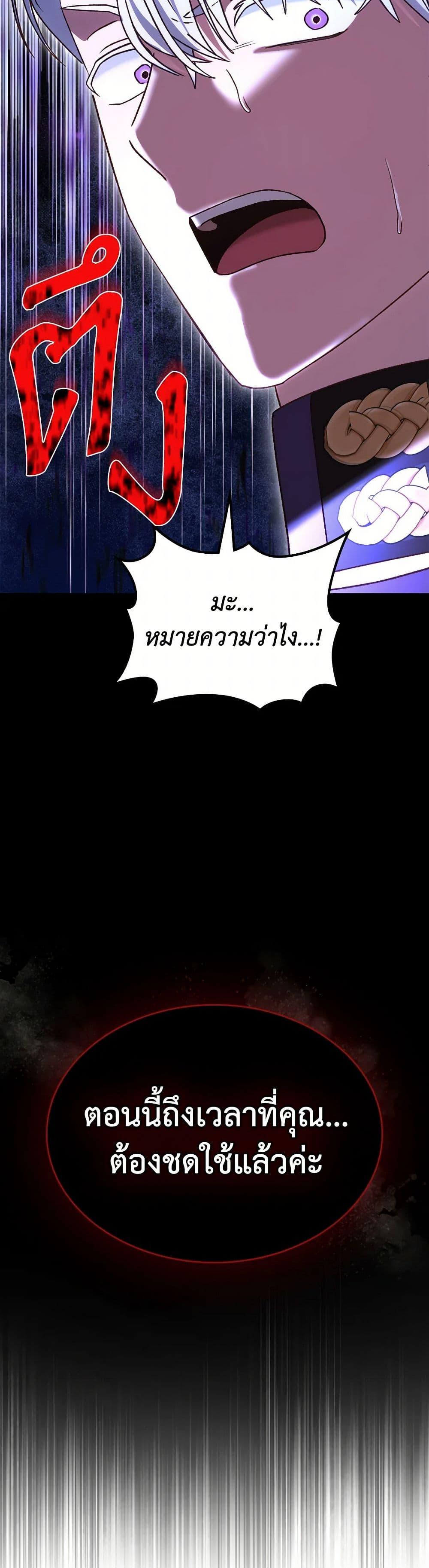 Manga-lc-com อ่านมังงะ อ่านการ์ตูน ออนไลน์ ฟรี The End of This Fairytale Is a Drama ตอนที่ 1 2 3 4 5 6 7 8 9 10 11 12 13 14 ฟรี ไม่มีโฆษณา Manga-lc - อ่าน มังงะ อ่าน การ์ตูน ออนไลน์ อ่านมังงะ ฟรี