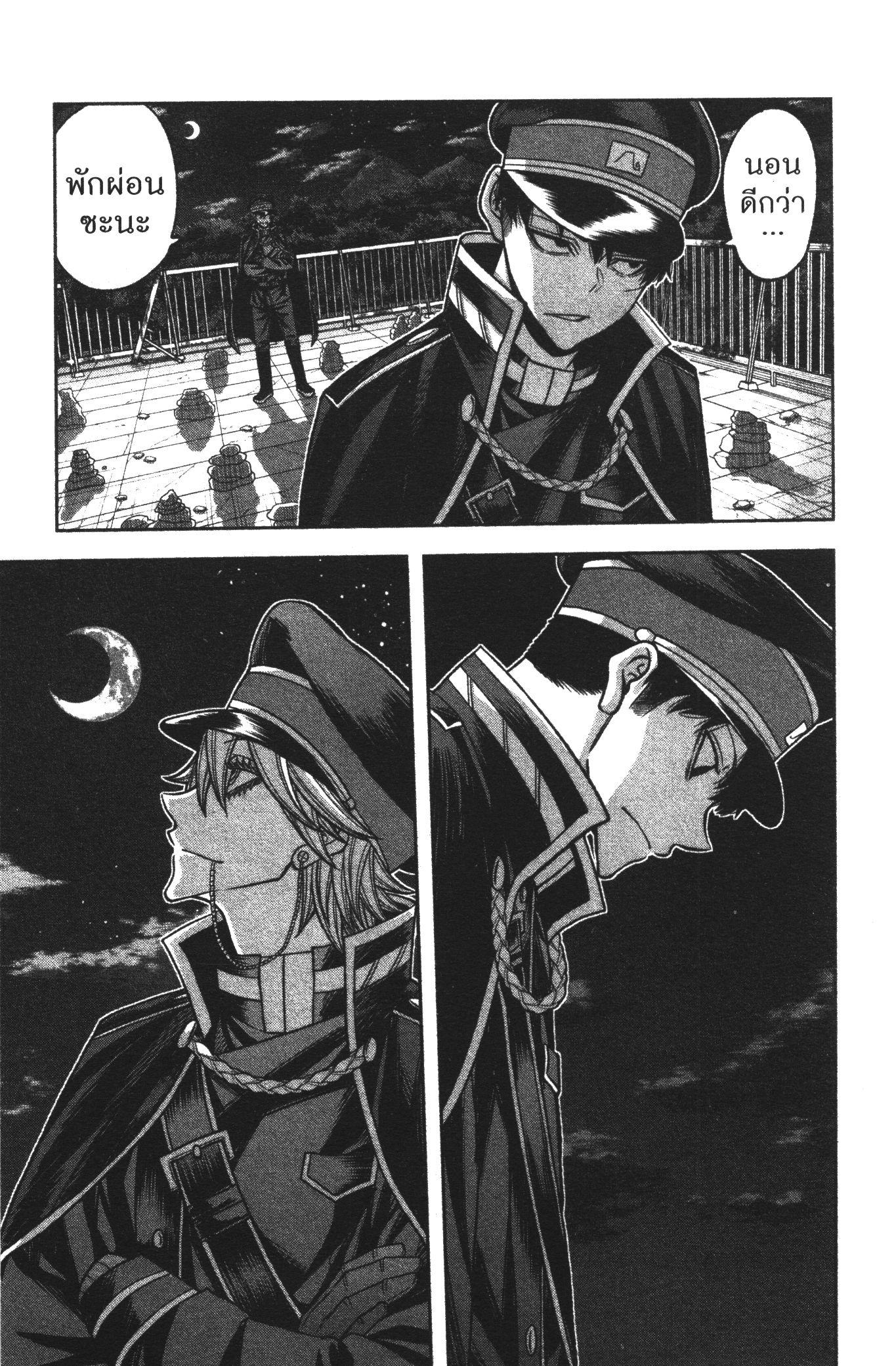 Manga-lc-com อ่านมังงะ อ่านการ์ตูน ออนไลน์ ฟรี Tougen Anki สงครามเลือดอสูร ตอนที่ 1 2 3 4 5 6 7 8 9 10 11 12 13 14 ฟรี ไม่มีโฆษณา Manga-lc - อ่าน มังงะ อ่าน การ์ตูน ออนไลน์ อ่านมังงะ ฟรี