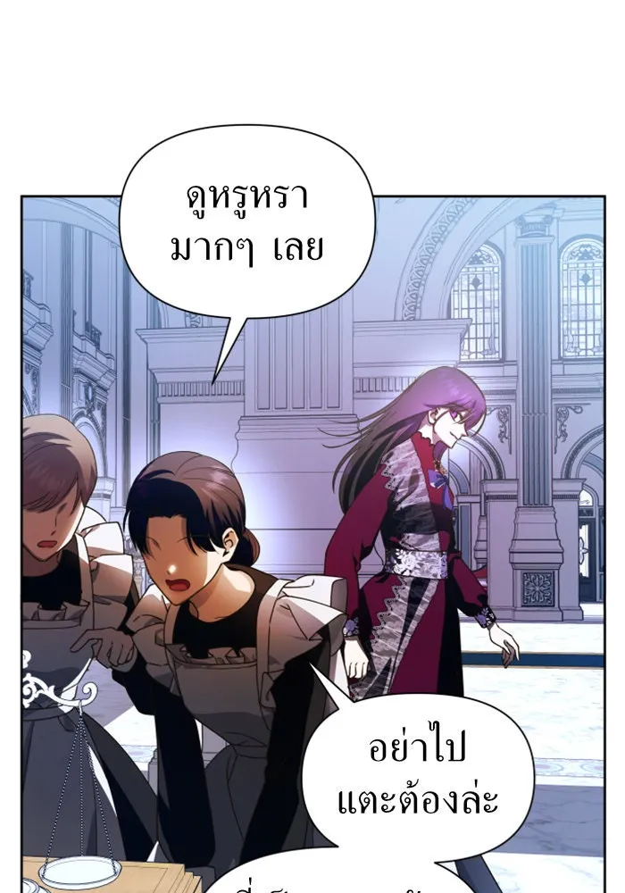 ชิงชีวิตพลิกลิขิตชะตา ตอนที่ 79. พี่ชายและน้องสาว(2) รูปที่ 91