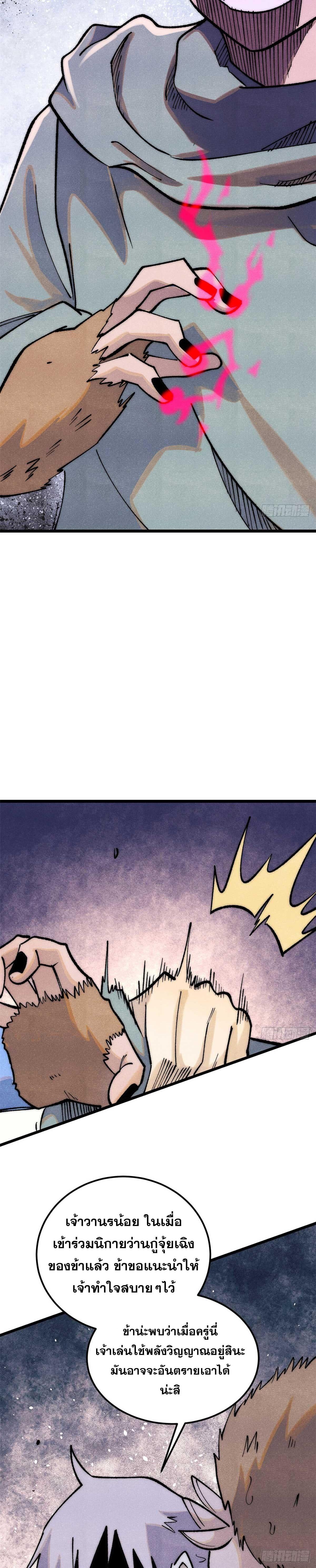 Manga-lc-com อ่านมังงะ อ่านการ์ตูน ออนไลน์ ฟรี All Hail the Sect Leader ตอนที่ 1 2 3 4 5 6 7 8 9 10 11 12 13 14 ฟรี ไม่มีโฆษณา Manga-lc - อ่าน มังงะ อ่าน การ์ตูน ออนไลน์ อ่านมังงะ ฟรี