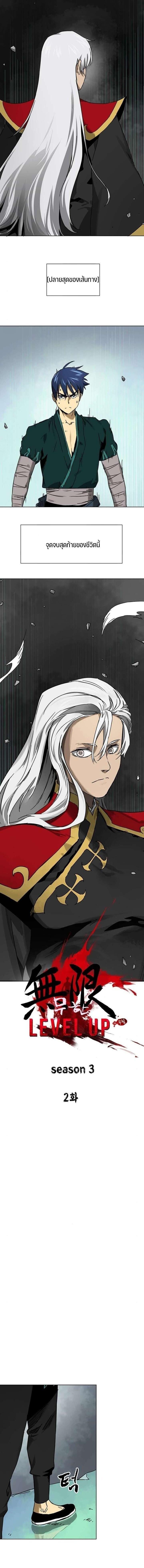 Manga-lc-com อ่านมังงะ อ่านการ์ตูน ออนไลน์ ฟรี Infinite Level Up In Murim ตอนที่ 1 2 3 4 5 6 7 8 9 10 11 12 13 14 ฟรี ไม่มีโฆษณา Manga-lc - อ่าน มังงะ อ่าน การ์ตูน ออนไลน์ อ่านมังงะ ฟรี