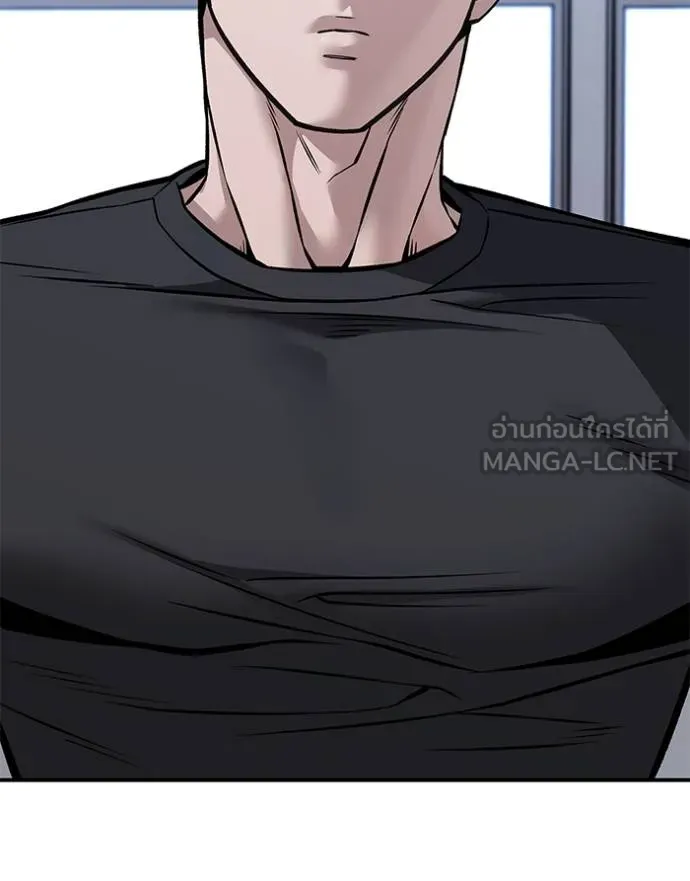 เลวฟาดเลว ตอนที่ 124 รูปที่ 84