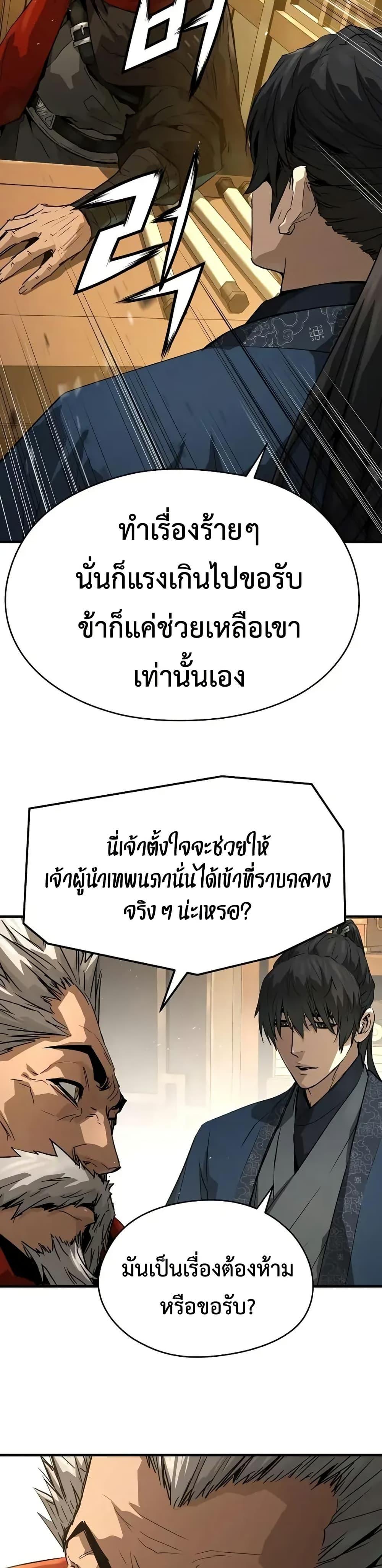 Manga-lc-com อ่านมังงะ อ่านการ์ตูน ออนไลน์ ฟรี Absolute Regression ตอนที่ 1 2 3 4 5 6 7 8 9 10 11 12 13 14 ฟรี ไม่มีโฆษณา Manga-lc - อ่าน มังงะ อ่าน การ์ตูน ออนไลน์ อ่านมังงะ ฟรี